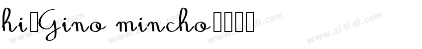 hi让Gino mincho字体转换